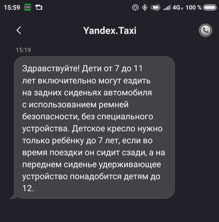 ������ �����: �� ������ �������!