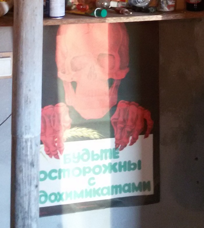 Help find a poster. Hanging from a friend in the garage. - Help, Poster, Retro
