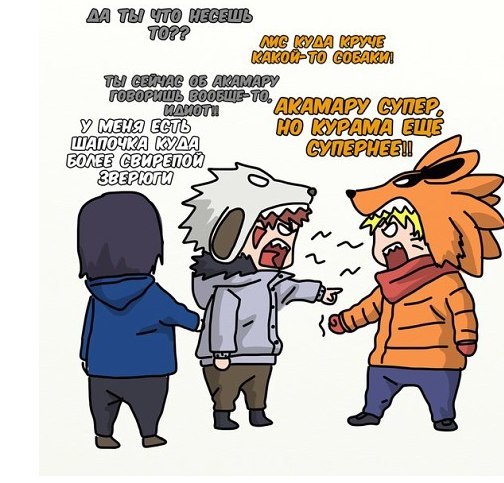 Naruto and Beanie - Naruto, , Anime, Longpost, Anime art