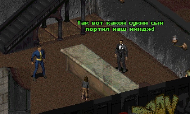 Случай в отеле Нью-Рино - Fallout, Fallout of Nevada, Юмор, Игры, Компьютерные игры, Длиннопост