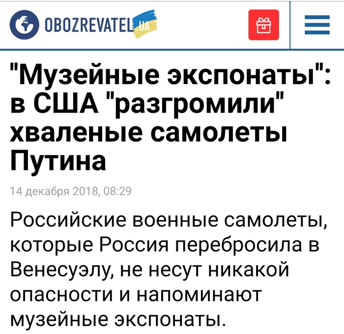 Вопрос закрыт
