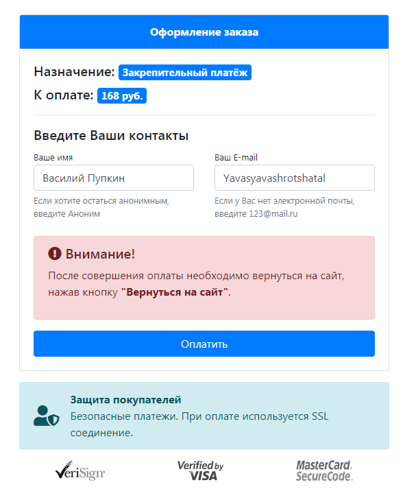 Решил поучить английский и попался вот такой сайт - Моё, Обман, Берегись, Юмор, Длиннопост, Развод на деньги