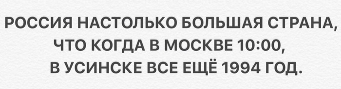 Всем небольшим городам посвящается! - Москва, Город, Надежда, Так живем