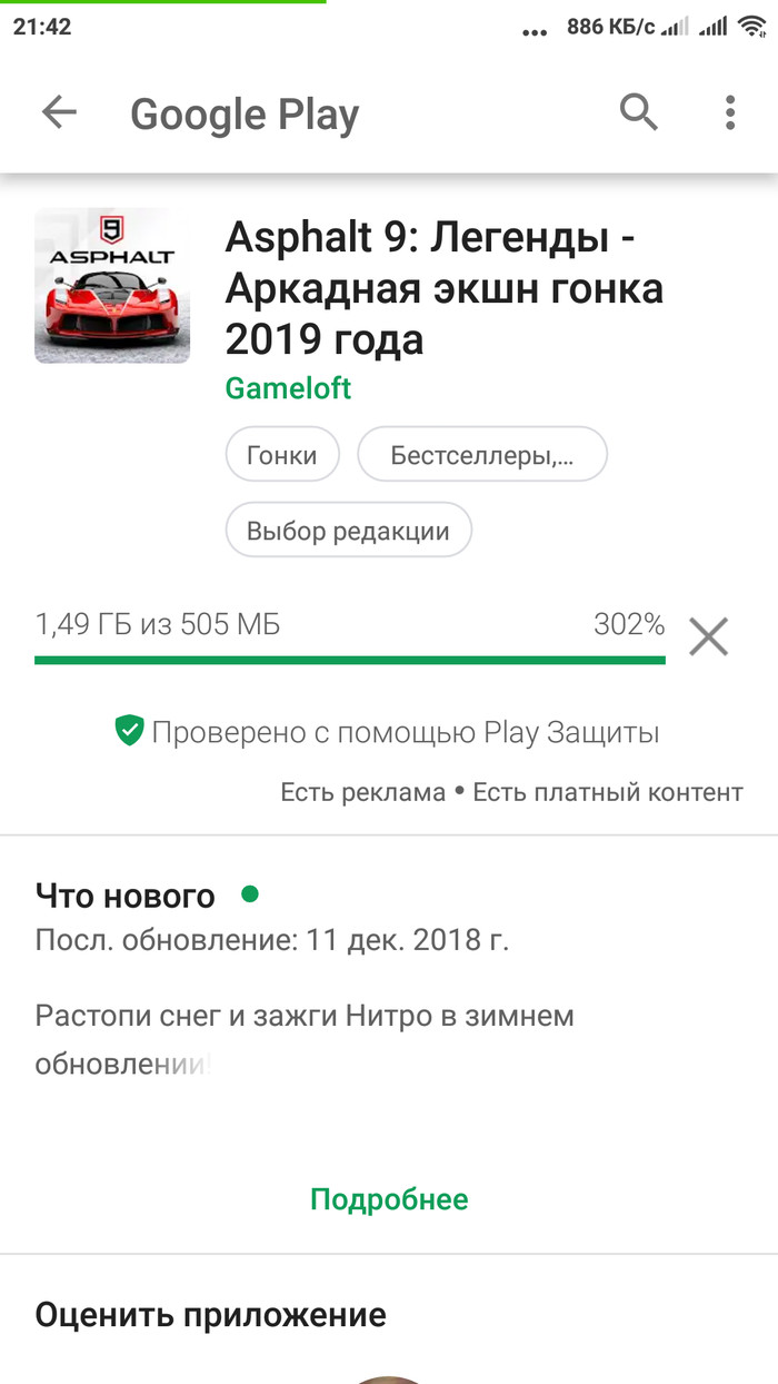 ��� ���?