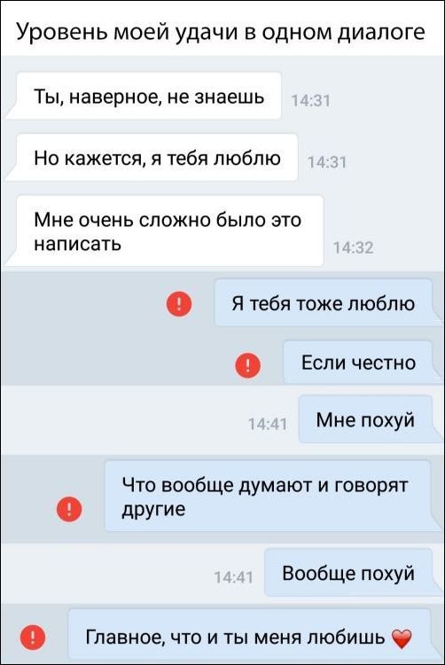 Вот подстава :))) | Пикабу