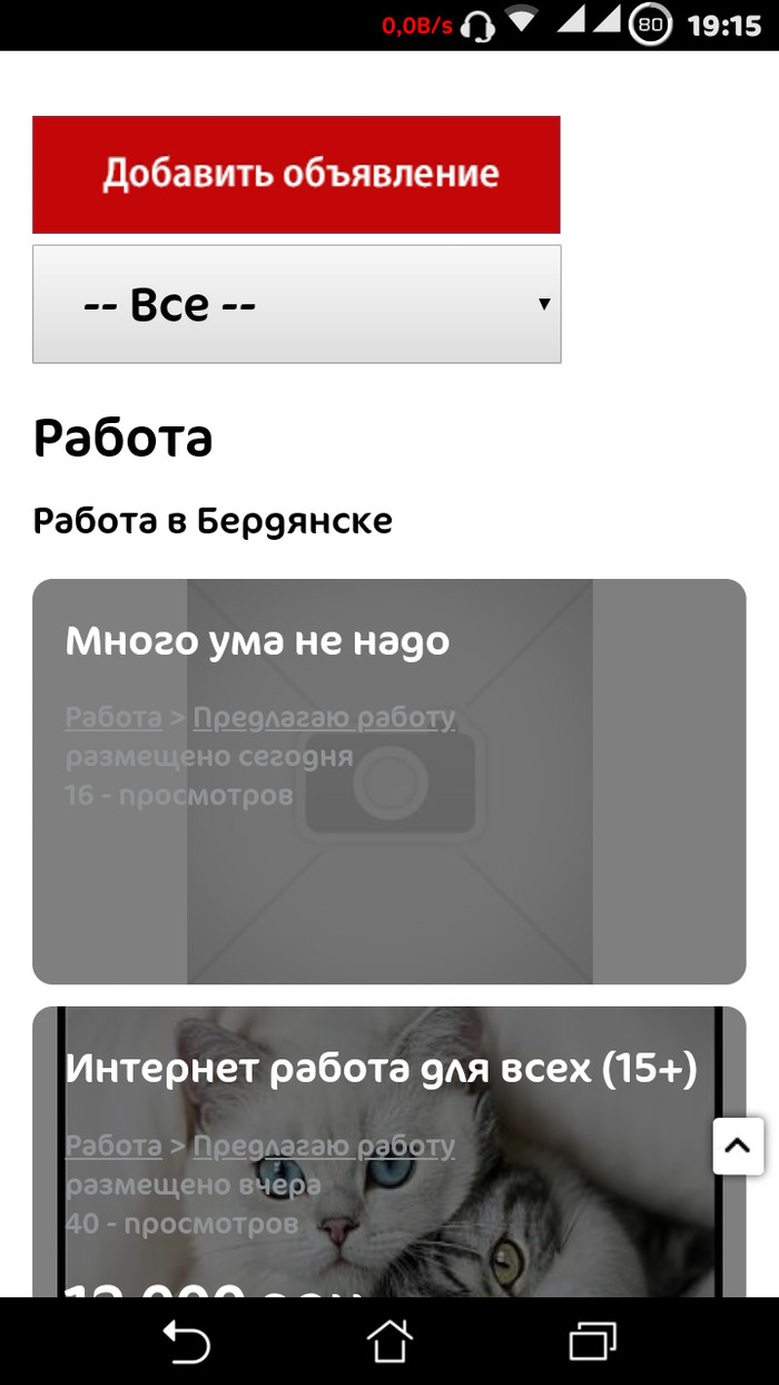 You don't need a lot of mind - Работа мечты, Creative, Longpost, Announcement