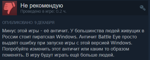 Особенности русских игроков - Steam, Отзыв, Heroes and Generals