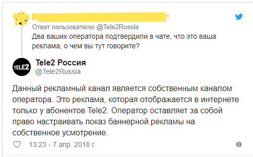 Tele2 shows advertising banners on top of other people's sites - My, Tele 2, Annoying ads, Longpost