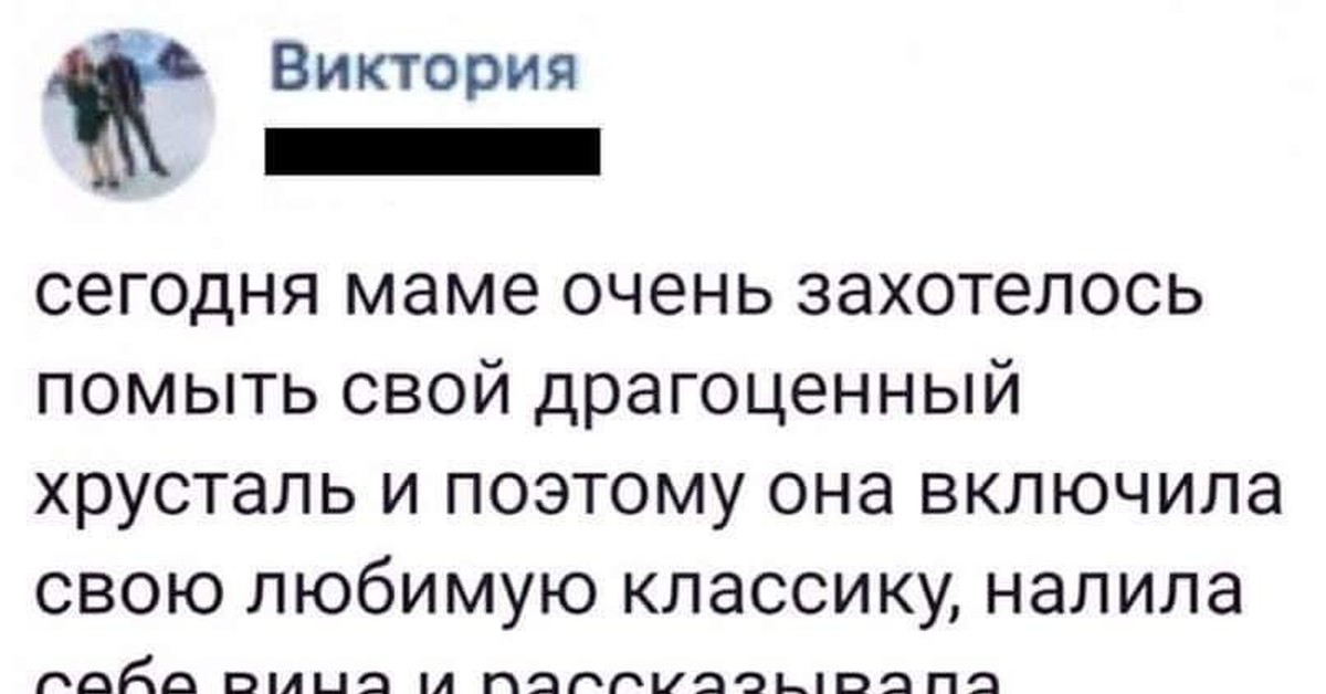 Смешные картинки мама плохому не научит