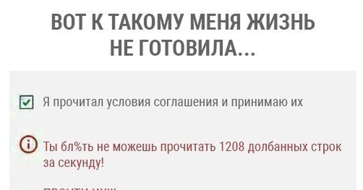 Можно прочитать в контактах