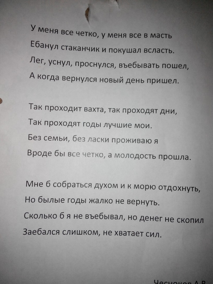    , , 
