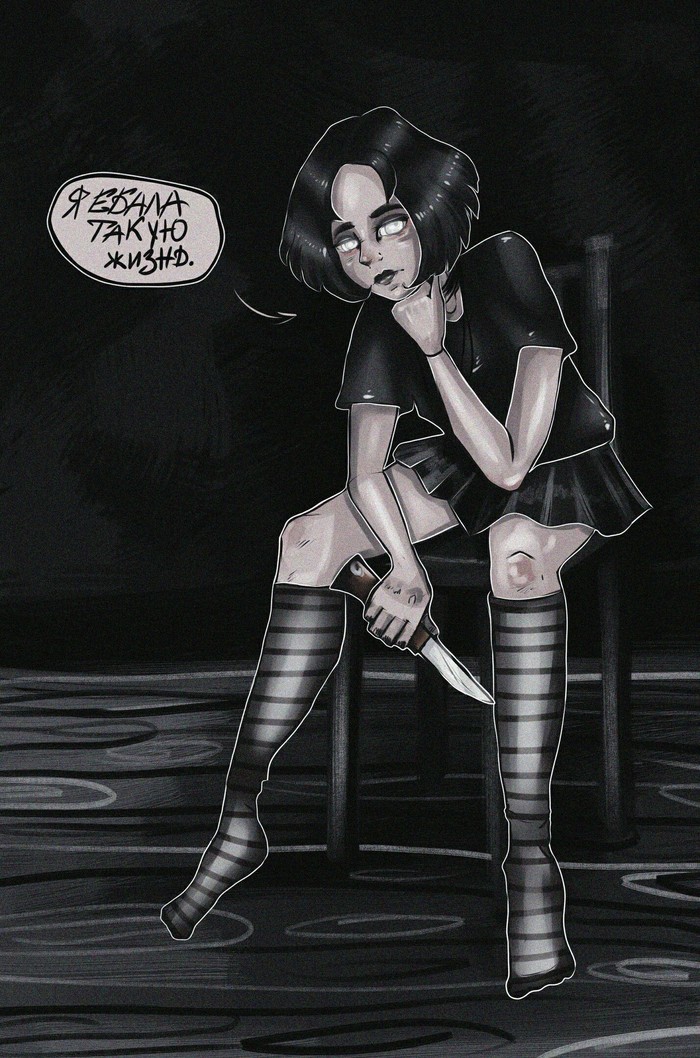 Dark life. - My, Art, Girl, Grayness