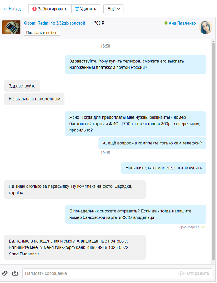 служба поддержки xiaomi в россии код разблокировки. Смотреть фото служба поддержки xiaomi в россии код разблокировки. Смотреть картинку служба поддержки xiaomi в россии код разблокировки. Картинка про служба поддержки xiaomi в россии код разблокировки. Фото служба поддержки xiaomi в россии код разблокировки