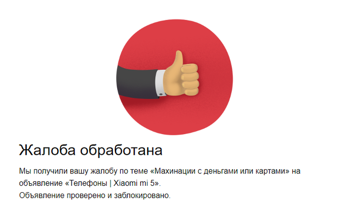 служба поддержки xiaomi в россии код разблокировки. Смотреть фото служба поддержки xiaomi в россии код разблокировки. Смотреть картинку служба поддержки xiaomi в россии код разблокировки. Картинка про служба поддержки xiaomi в россии код разблокировки. Фото служба поддержки xiaomi в россии код разблокировки