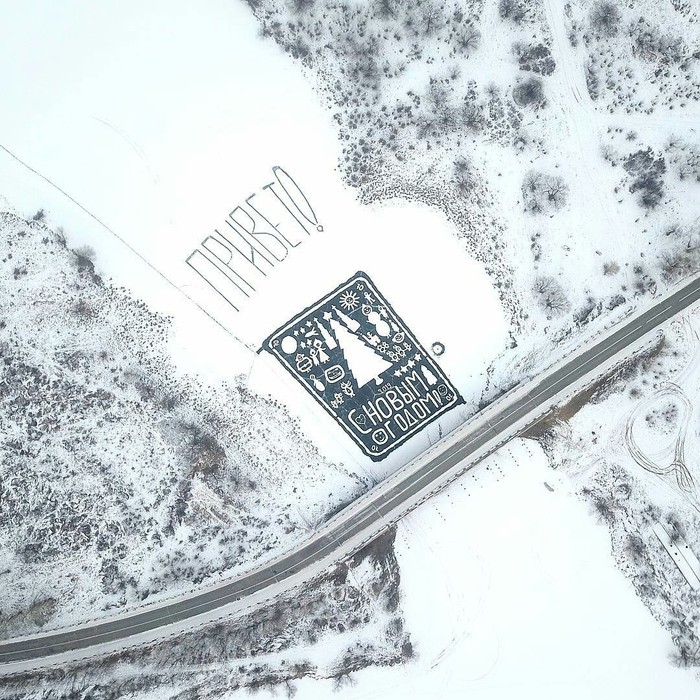 Postcard on ice - Postcard, New Year card, Ice, Snow, New Year, 2019, Markovo, Aerial photography, , Grandfather Valery