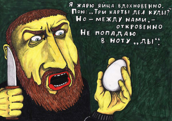 Pavlik lemtybozh - Pavlik lemtybozh, Art, Humor, Beautiful, Longpost