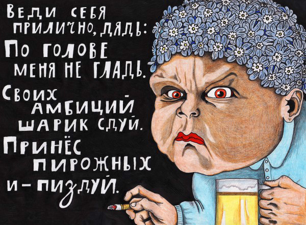 Pavlik lemtybozh - Pavlik lemtybozh, Art, Humor, Beautiful, Longpost