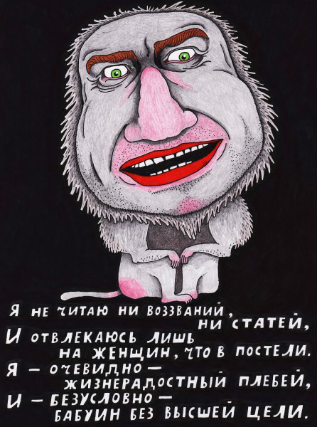 Pavlik lemtybozh - Pavlik lemtybozh, Art, Humor, Beautiful, Longpost