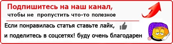 Как сделать раколовку своими руками в домашних условиях?