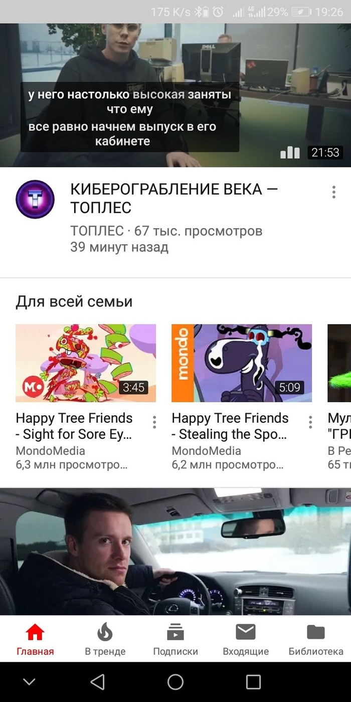 , YouTube, Happy Tree Friends