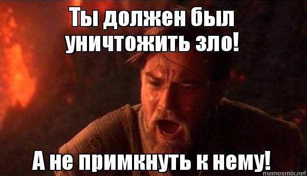 Нам нужно больше комиссий!!! - Моё, Теле2, Сотовые операторы, Комиссия, Скриншот, Спам, Длиннопост