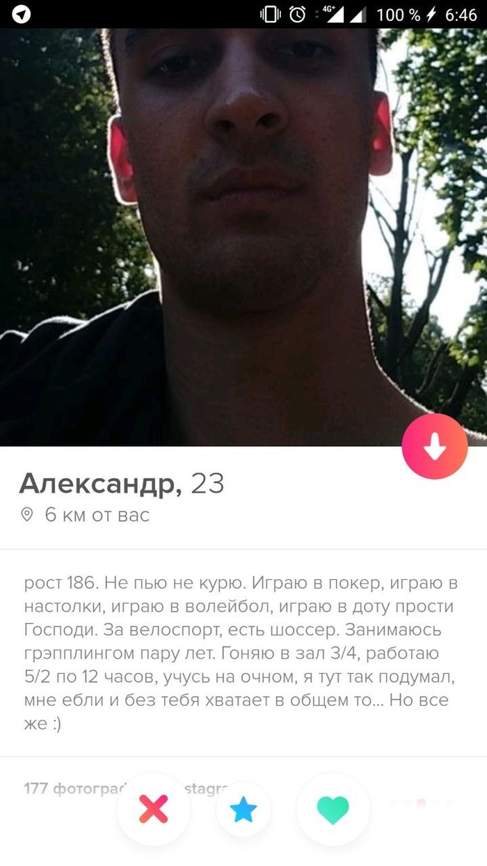 Attempt counted - Tinder, Page, Girl, Channel