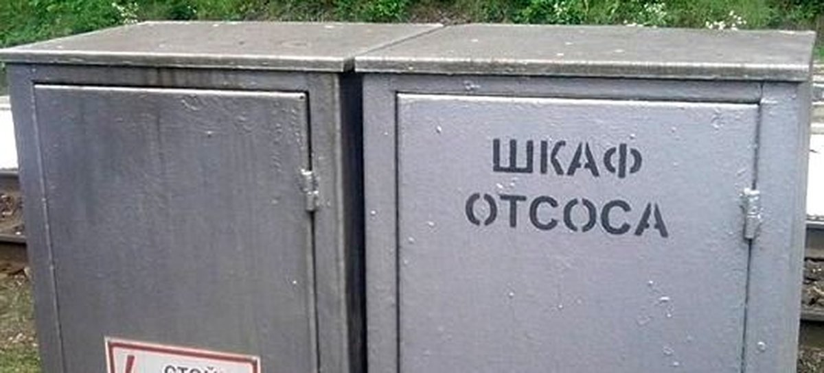 Отсосу доска