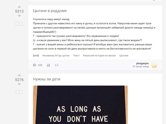 Действительно!