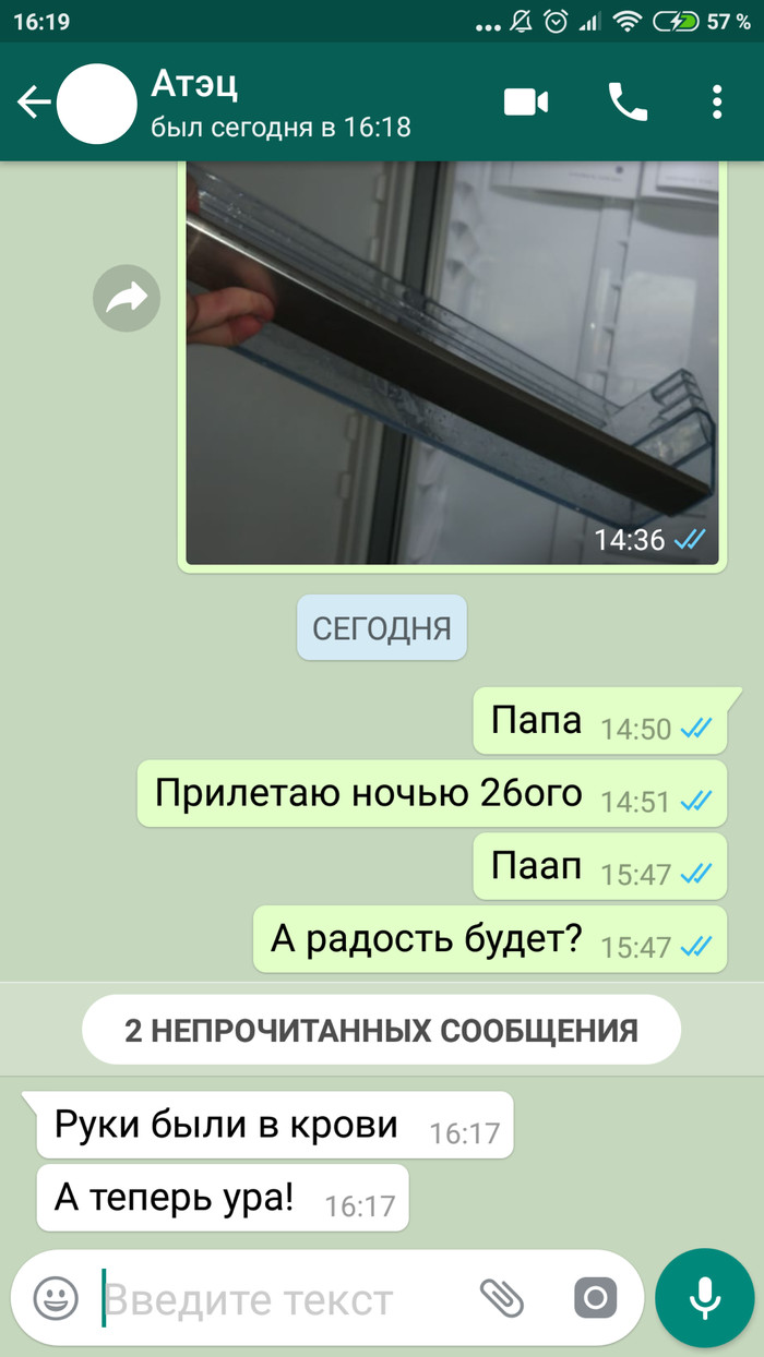 Когда твой папа травматолог-ортопед.