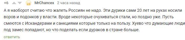 Чернуха, негатив, полуправда и однобокая подача информации. Зачем? - Все тлен, Уныние, Информационный терроризм, Длиннопост, Терроризм