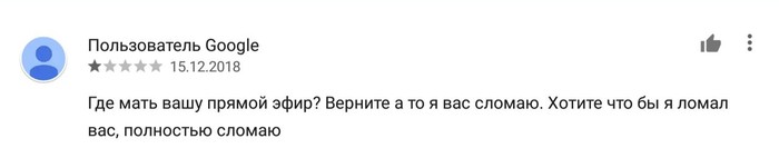 Удачный коммент