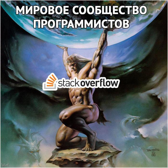 Programming model of the world - Programming, Stack overflow