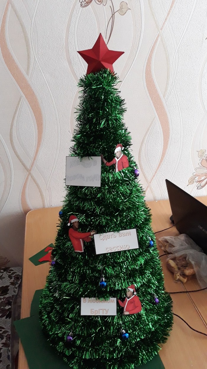 Christmas tree))) - My, Christmas tree, Ricardo Milos