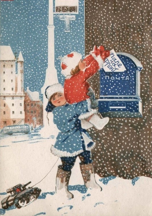 Советские новогодние открытки Открытка, Новый Год, Длиннопост
