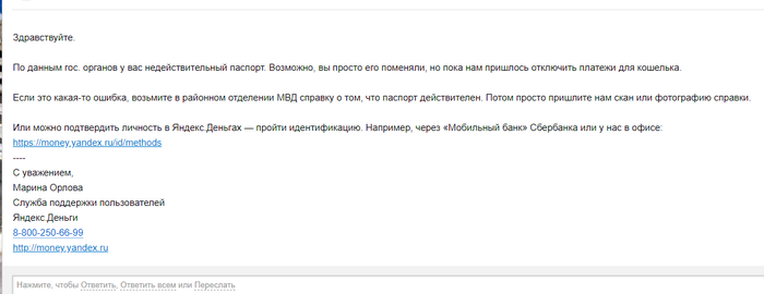 Яндекс деньги. Яндекс, Сервис, Яндекс Деньги, Длиннопост