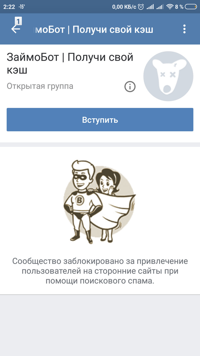 Нет МФО в Вк Без рейтинга, Займ, Вконтакте
