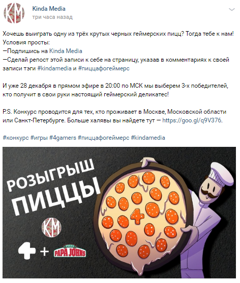 Drawing St. Petersburg and Moscow - My, Drawing, Saint Petersburg, Moscow, Pizza, Competition, Food
