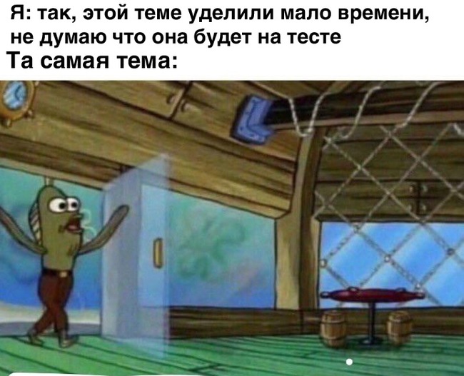 Как же часто это бывало