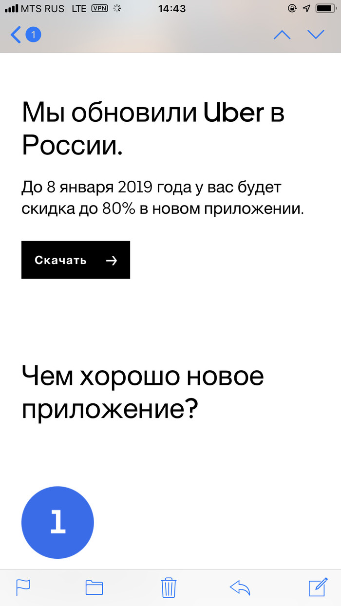 Щедрое предложение от Uber и Yandex Uber, Яндекс, Яндекс Такси, Скидки, Длиннопост