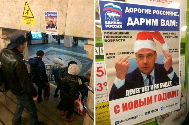 В петербургском метро расклеили поздравления с Новым годом