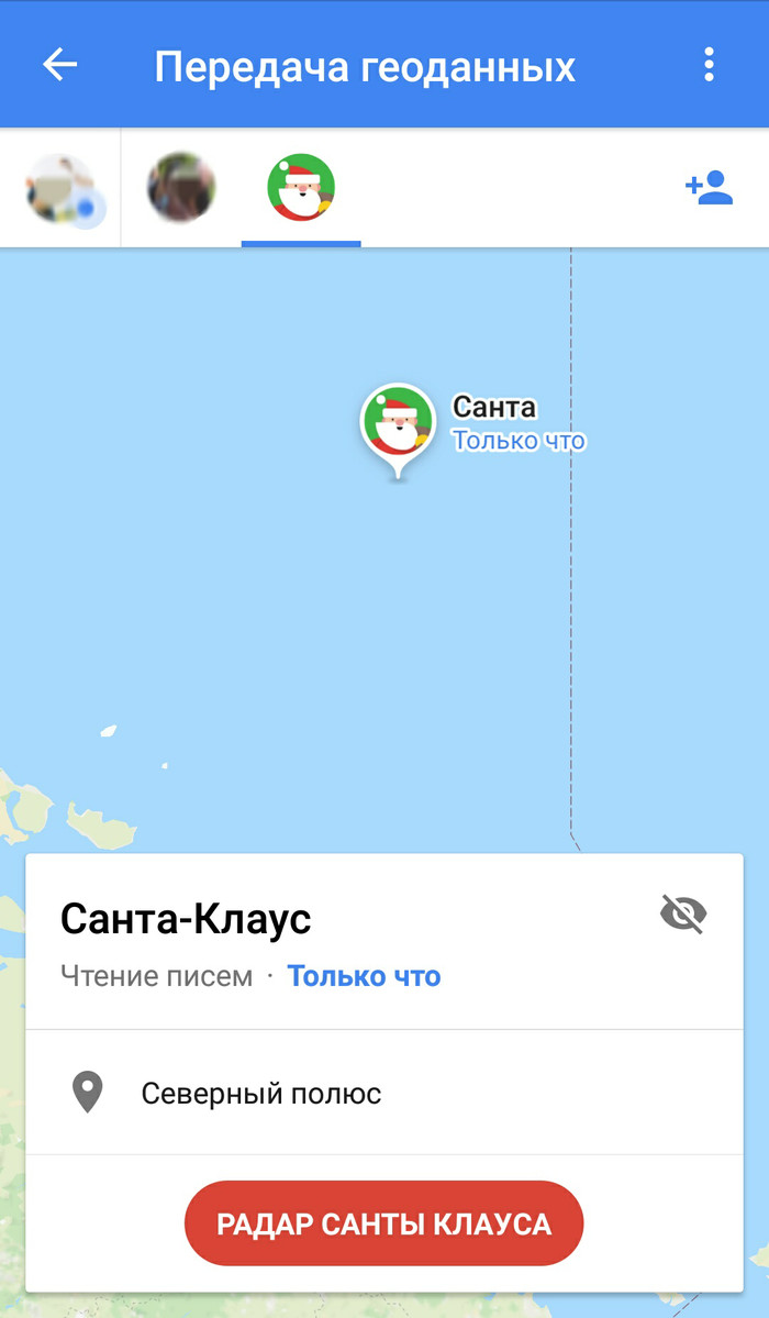 Где же Санта? Google, Карты, Санта-Клаус, Длиннопост