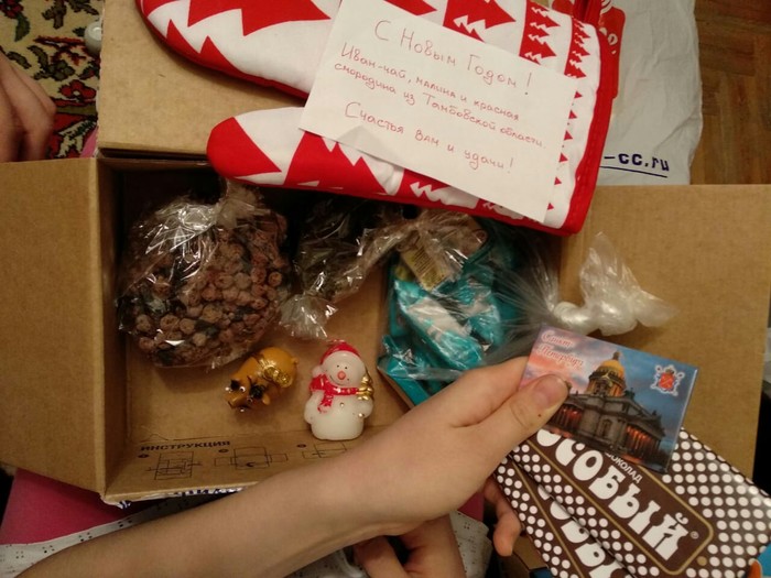 АДМ из Питера, привет!