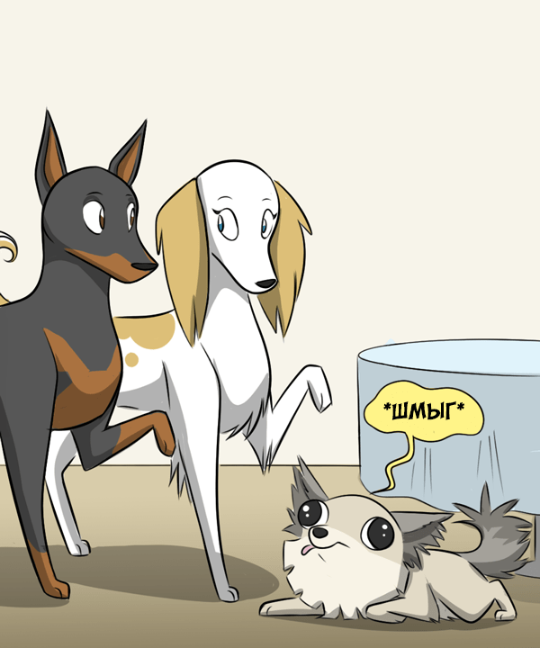 Fangs of Culture - Translation, GIF, GIF with background, Comics, Dog, Kat swenski, Longpost