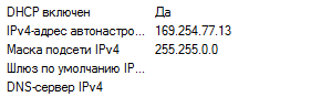 Проблема с netgear wnr2200 - Моё, Сисадмин, Компьютерная помощь, Роутер, Netgear, Без рейтинга, Маршрутизатор