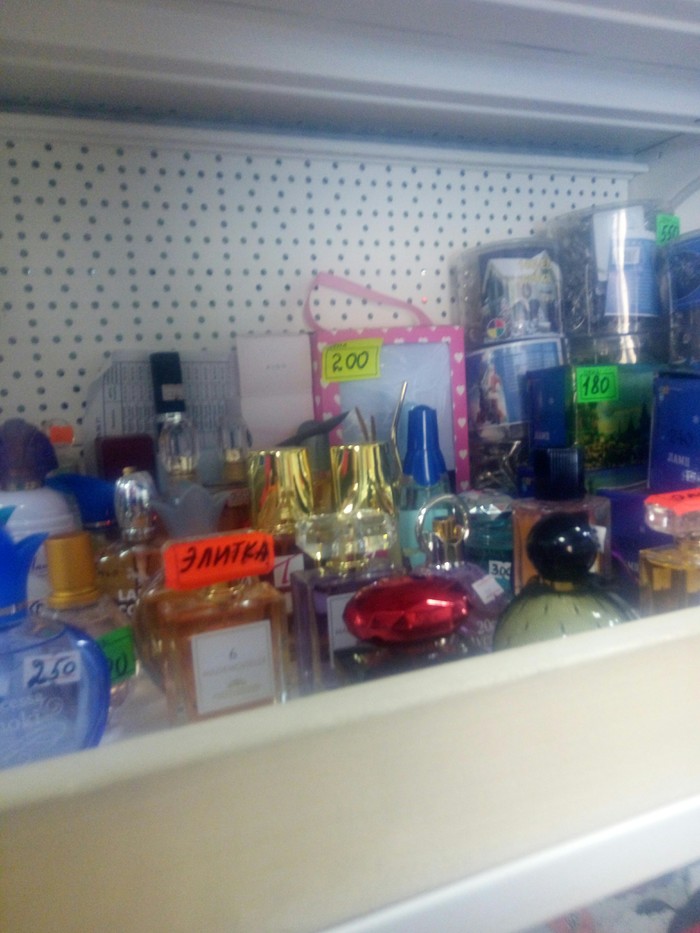 Special luxury perfumery - My, Elite, , Perfumery, Longpost