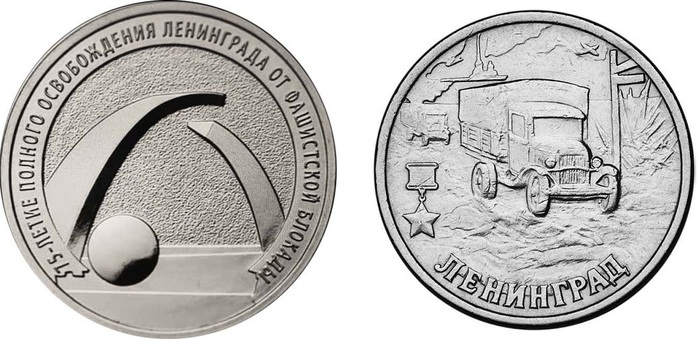 А можно ли сделать лучше? - Да! (о монетах РФ) Монеты России, Монета, Центральный банк РФ, Дизайн, Длиннопост