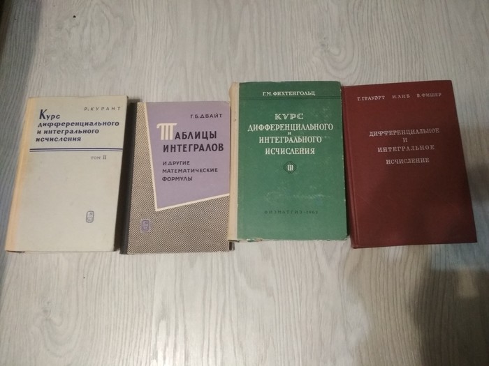 Books, textbooks of physics and mathematics - My, Textbook, Physics, Mathematics, I will give, Longpost, cat