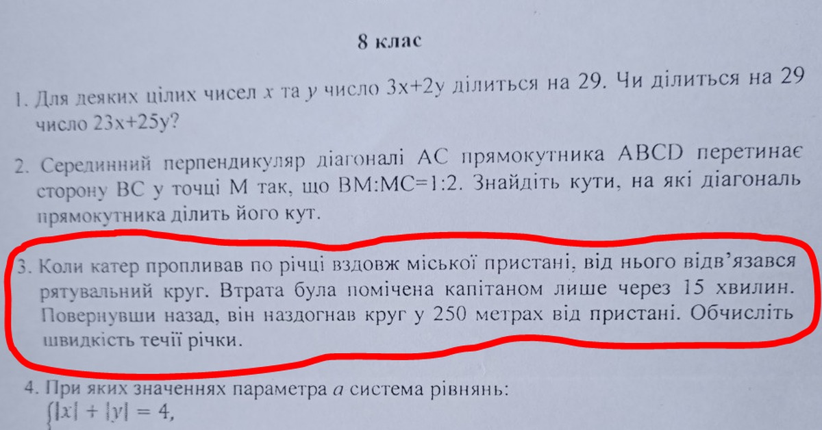 Задача про подарки. Спицы колеса задача.