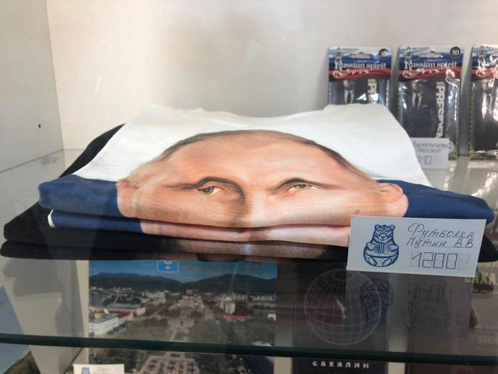 T-shirt - Vladimir Putin, The photo