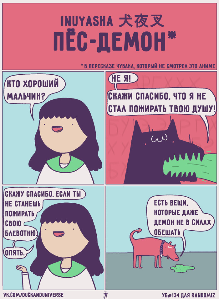   134 , ,  , 